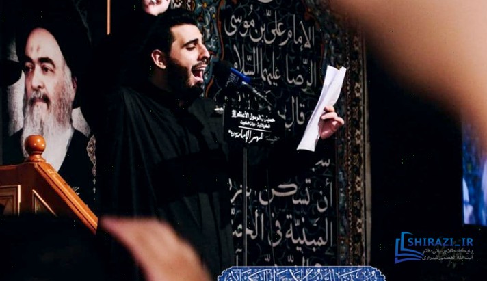 alshirazi.org